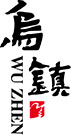 122cc太阳集成游戏(中国)有限公司官网