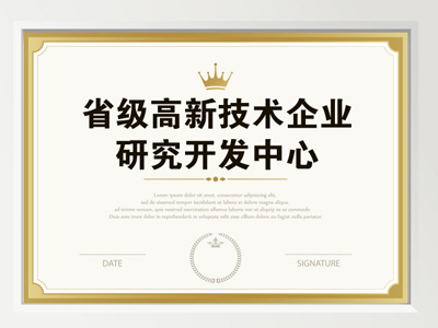 122cc太阳集成游戏(中国)有限公司官网