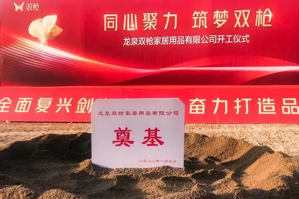 122cc太阳集成游戏(中国)有限公司官网